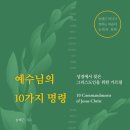 도서출판 요한 이미지