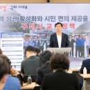 환경교통국 이미지