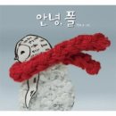 펭글루 이미지