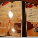 다이꼬지 이미지