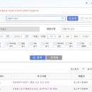 한솔기업