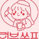 드로잉굿데이