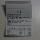 황소맛고 이미지