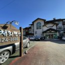 무주수채화펜션 이미지