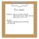 [오늘의 간호퀴즈] 2018년 9월 7일 금요일 이미지