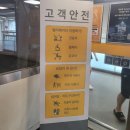 (주)이마트 의정부점 이미지