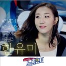 한송이건설(주) | 한유미 입덕완료! 배알못이 팬이 된 이유 feat 노는언니