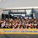 태화경로식당 이미지