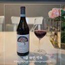 지에스(GS)25 교동온누리점 | 건대 조양마트 와인 추천 온누리 상품권 할인 가성비 와인리스트