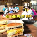 대성매점