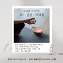 숨&맘 네이버블로그