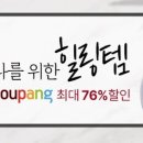 76 이미지