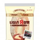 홍쌀빵