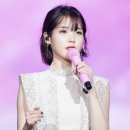 비아이유 이미지