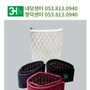 3H 내당센타 네이버블로그