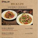 내가 대한의 고기다 부산사상직영점