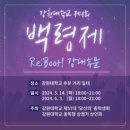 팔팔시스템 이미지