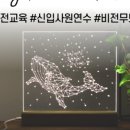 이노휴컨설팅 이미지