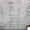 커피데이위례 이미지
