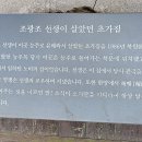 물염정 이미지