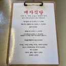 허니네 이미지