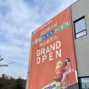 #성남에너지 (#노터치세차장)