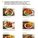 허갈닭강정 송촌점 이미지