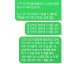 소갈딱지 | 지옥같았던 30대 신혼부부 아파트 생애최초 매매후기 (매도인 계약취소..) 디딤돌대출 불가