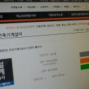 동강PC 이미지