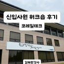 이든테크 이미지