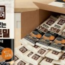 우리종합식품