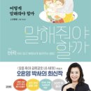 📖6월 부모도서📖 이미지