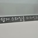 102헤어