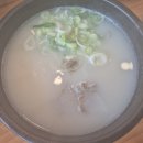 구수옥설렁탕 앞 횡단보도 | 인천 구월동 구수옥 설렁탕 먹고온 솔직후기