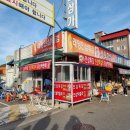 금산재래시장거리 이미지