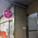 으뜸플러스안경 안산고잔점 네이버블로그