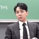 일타영어 이미지