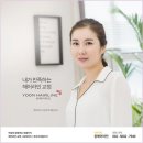 헤어본능 - 시흥시 큰솔로 51 | 헤어본능