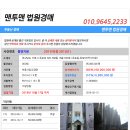 옥포로 이미지
