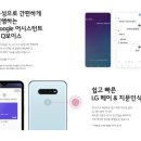 뉴텔레콤 이미지