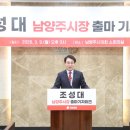 대남산업 네이버블로그