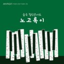 오후의숲 이미지