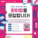 와이맘