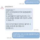 안경나라오송점 | 5개월 아기는 무엇을 하고 놀까? -청주 베이비카페 달콩달콩