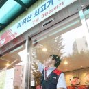 에이미트수입육직판장 - 관악구 남부순환로157길 63 | 에이미트수입육직판장