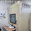 렉스톤 보청기 양천지사 | 신정동보청기 렉스톤보청기 양천지사 보청기 가성비 좋은곳