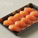 시드니참치 이미지
