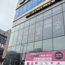 춘추치과교정과치과의원 이미지