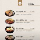 정성카츠춘천