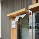 김밥천국(본오점) | [구미] 스시본 : 구미 산동에서 만나는 하이엔드 오마카세, 디너 오마카세 내돈내산 후기